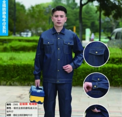 漢中防靜電工服定做